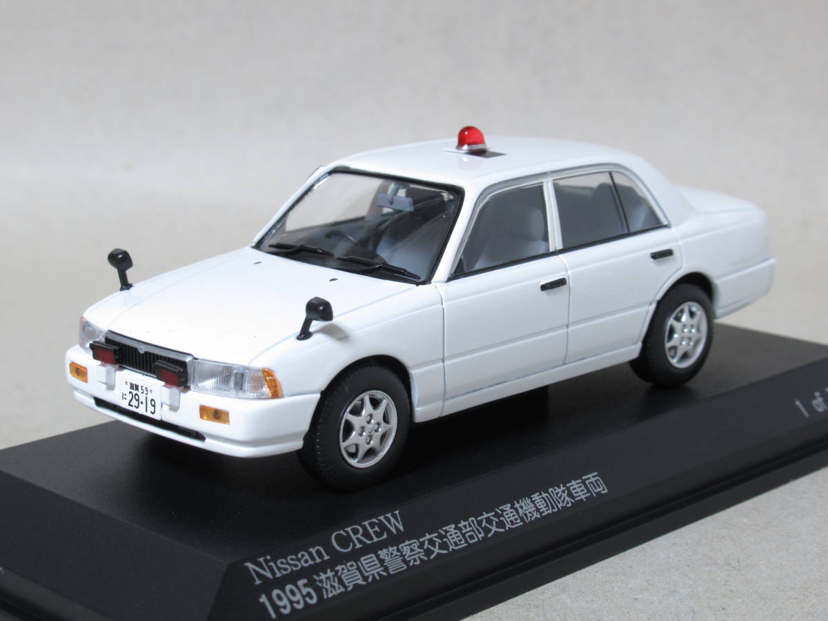 1/43 レイズ ニッサン クルー 滋賀県警察交通部交通機動隊車両 1995拍卖