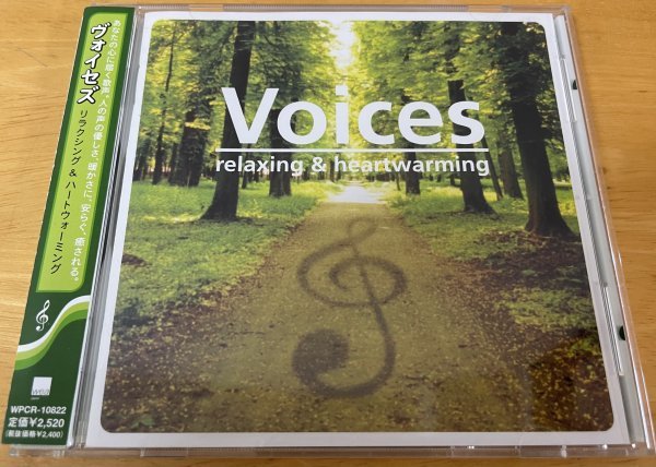 ◎V.A. / Voices relaxing & heartwarming ※ 国内盤 SAMPLE CD /帯/解説/歌詞/対訳付【 WEA WPCR-10822 】2000/11/8発売 / 4943674020454拍卖