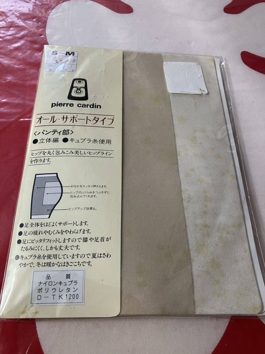 pierre cardin オール サポートタイプ S-M パンティストッキング ピエール カルダン panty stocking シナモン拍卖