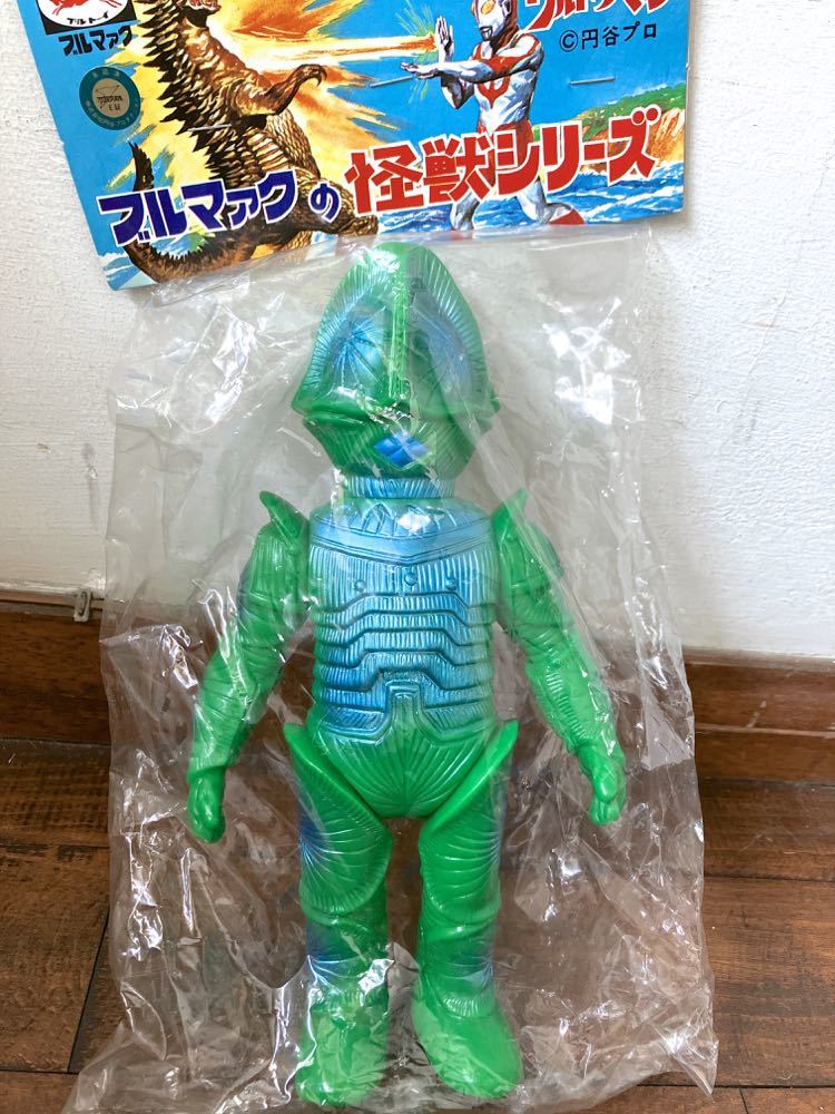 ボーグ星人 緑 復刻 ブルマァク / 検索 M1号 マルサン マーミット ヤモマーク やまなや ベアモデル ぶたのはな拍卖