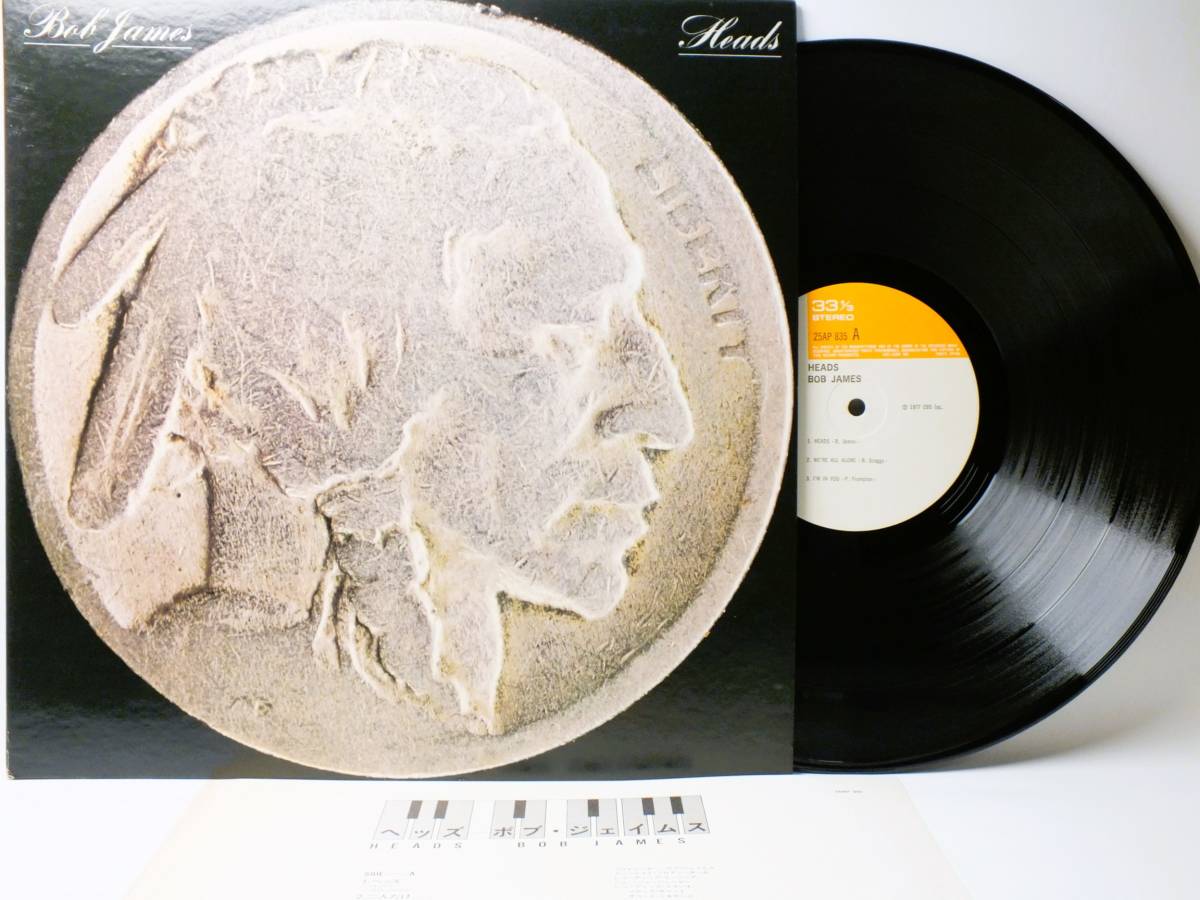 LP 25AP 835 BOB JAMS ボブ・ジェームス HEADS 【8商品以上同梱で送料無料】拍卖
