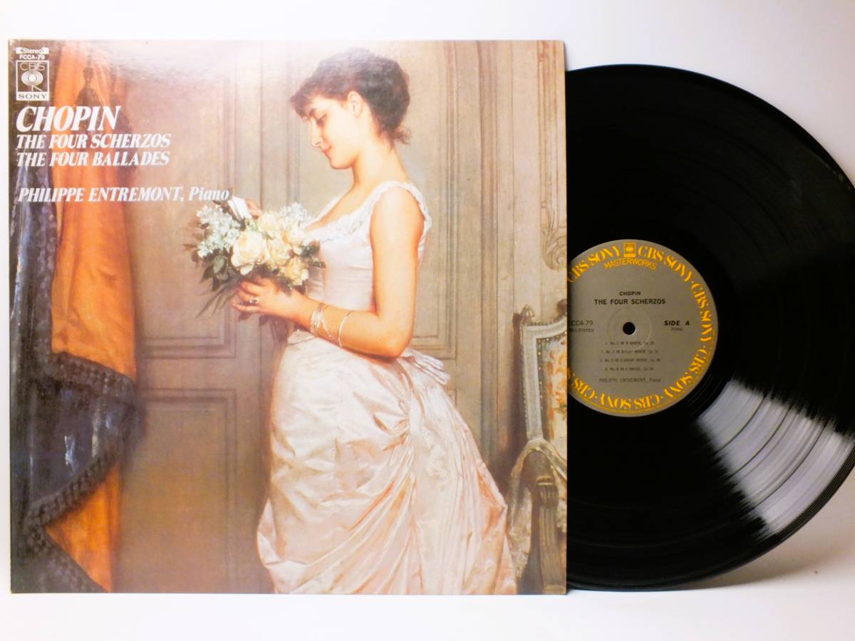 LP FCCA 79 【ピアノ】 フィリップ・アントルモン ショパン スケルツォ全曲 バラード全曲 【8商品以上同梱で送料無料】拍卖