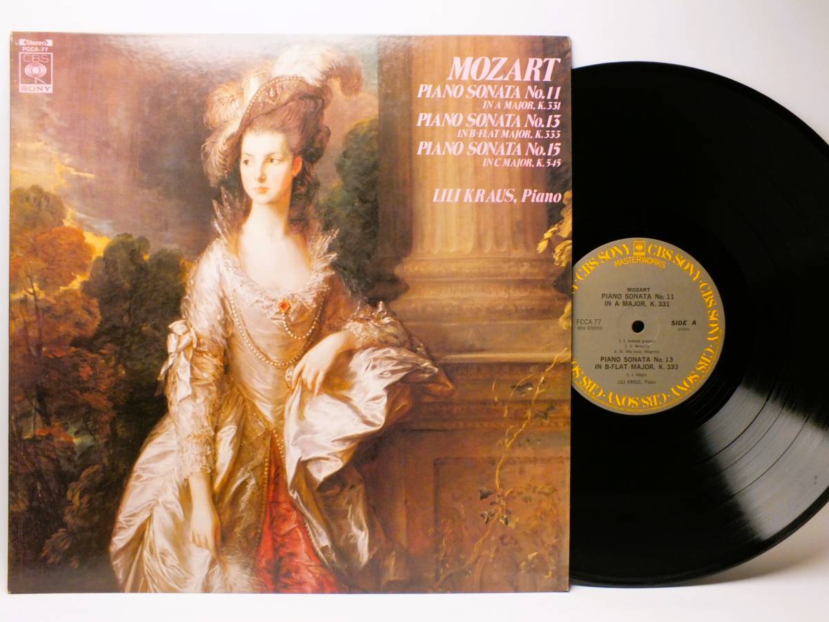 LP FCCA 77 【ピアノ】 リリー・クラウス モーツァルト ピアノ・ソナタ名曲集 【8商品以上同梱で送料無料】拍卖
