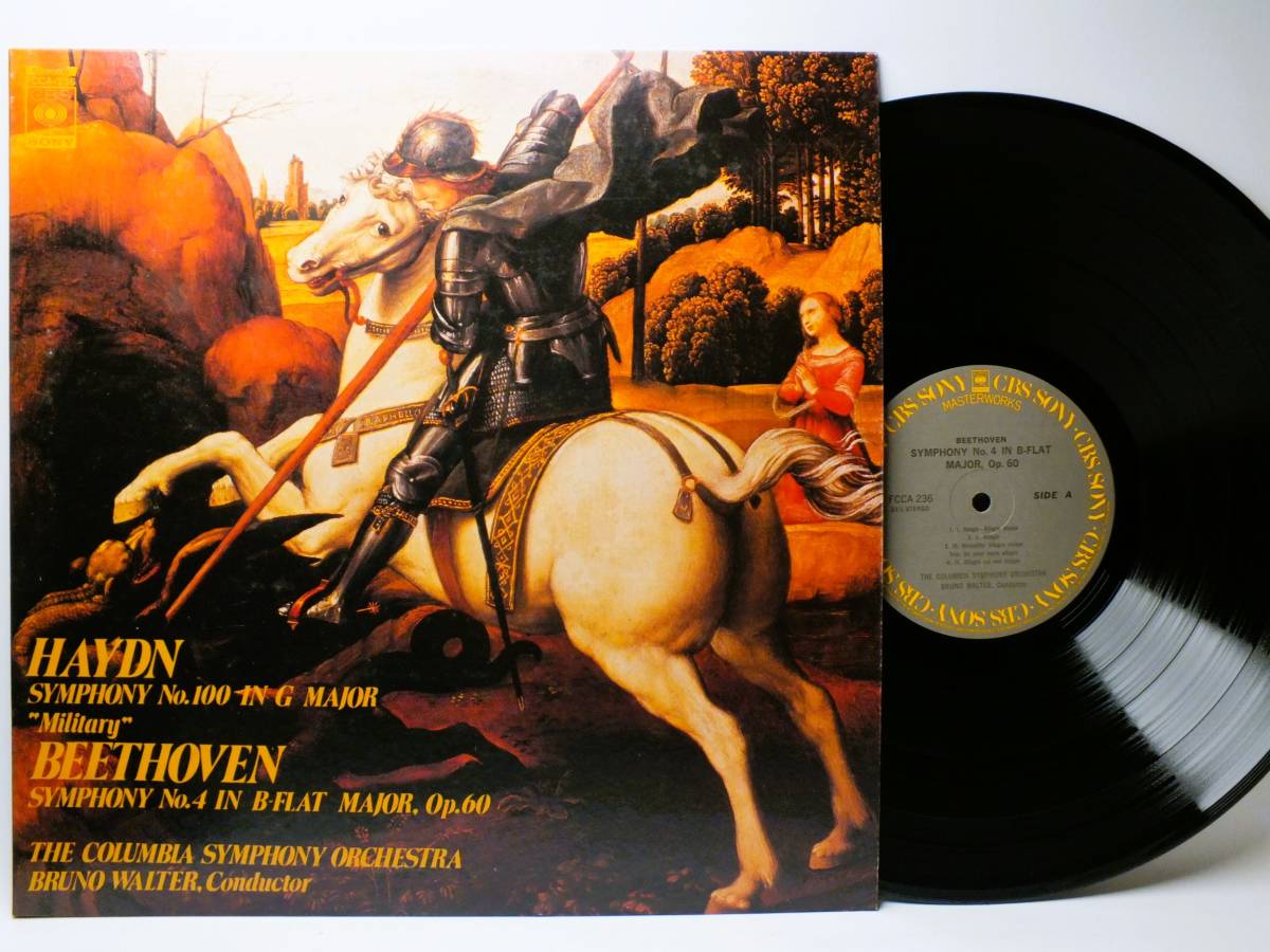 LP FCCA 236 ブルーノ・ワルター ベートーヴェン ハイドン 交響曲 コロンビア交響楽団 【8商品以上同梱で送料無料】拍卖