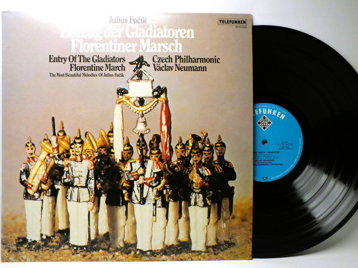 LP K17C 9325 【ファゴット】 ジルジー・フォルマチェク ヴィツラフ・ノイマン 剣士の入場 【8商品以上同梱で送料無料】拍卖