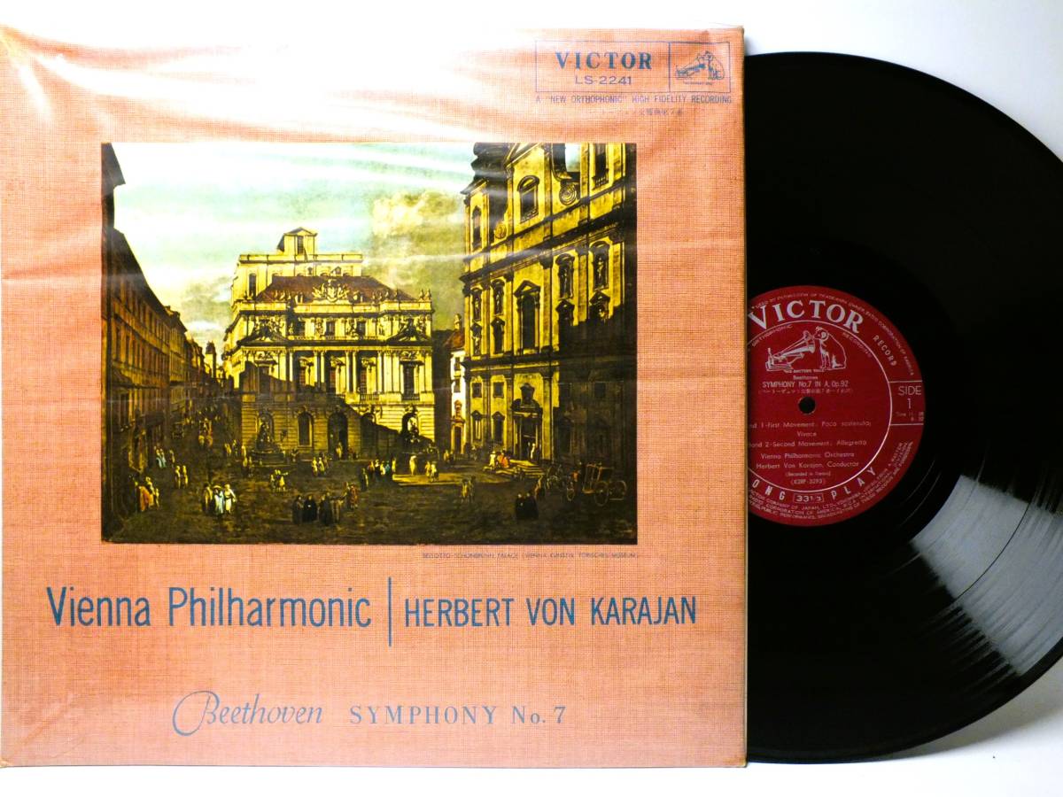 LP LS-2241 カラヤン ベートーヴェン 交響曲 第7番 イ長調 ウィーン・フィルハーモニー管弦楽団 【8商品以上同梱で送料無料】拍卖