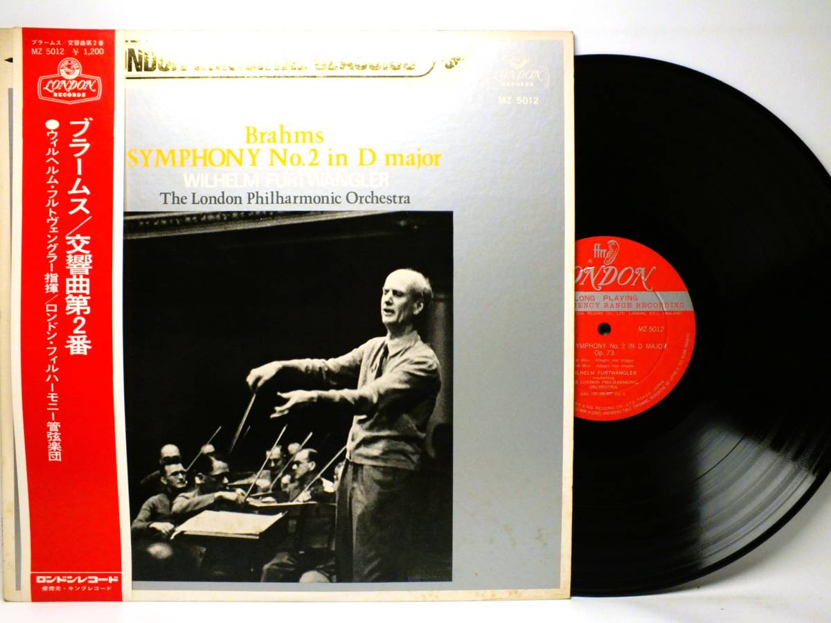 LP MZ 5012 ウィルヘルム・フルトヴェングラー ブラームス 交響曲 第2番 ロンドン・フィルハーモニー 【8商品以上同梱で送料無料】拍卖