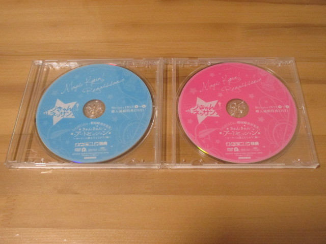 マジきゅんっ!ルネッサンス きゃにめ限定版 Blu-ray & DVD 1~4、5~7 連動購入特典DVD 2枚セット 即決拍卖