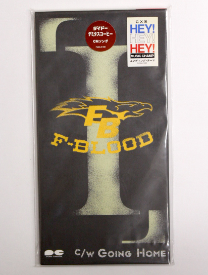 未開封 F-BLOOD 【I】拍卖