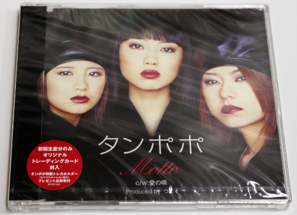 新品 タンポポ 【Motto】初回限定 トレーディングカード封入 ハロプロ拍卖