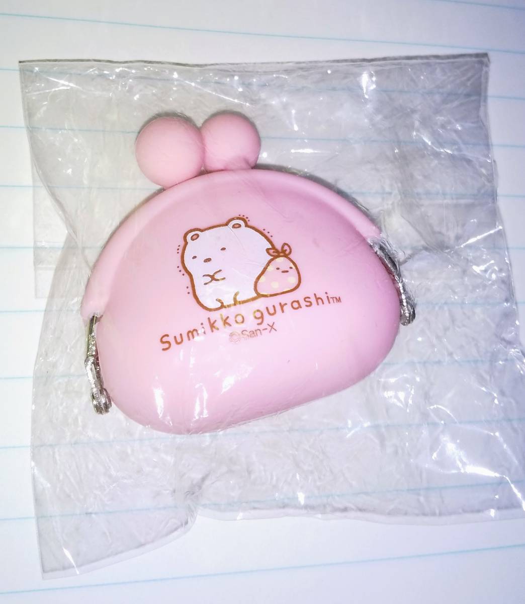すみっこぐらし♪がま口財布♪白くま♪ピンク拍卖