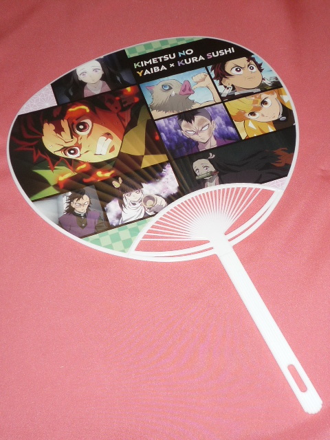 レア!カッコイイ!鬼滅の刃 キャラクター うちわ (非売品)拍卖