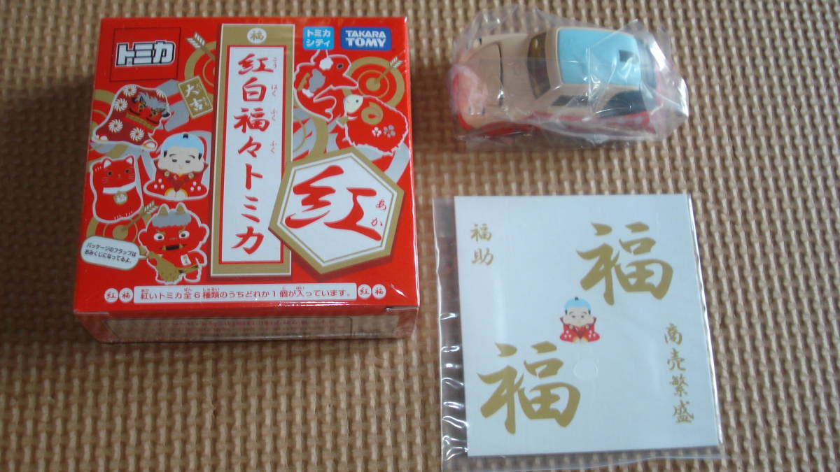 紅白福々トミカ (紅)「スバル360(福助)」//2014年発売・廃盤品//紅白福ふくトミカ拍卖
