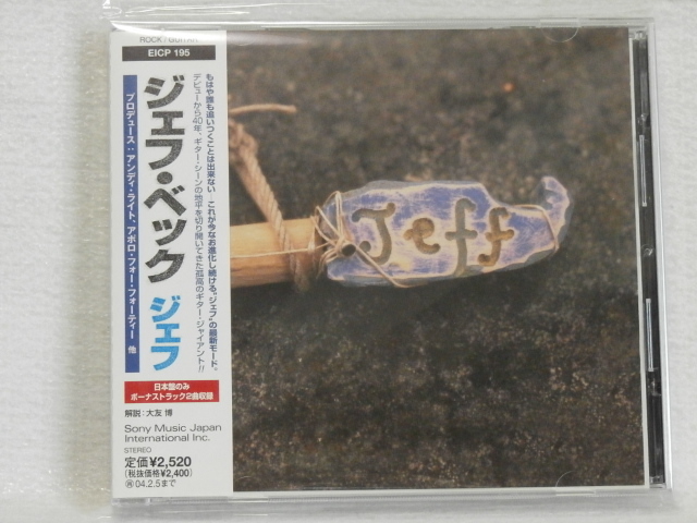 <新品同様> ジェフ・ベック / ジェフ JEFF 帯付 国内正規セル版拍卖
