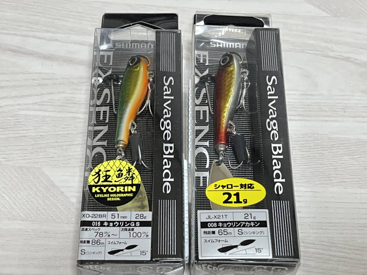 B ◆◆ 新品 シマノ エクスセンス 21g 28g サルベージブレード シンキング Salvage Blade ◆◆ E1.06拍卖