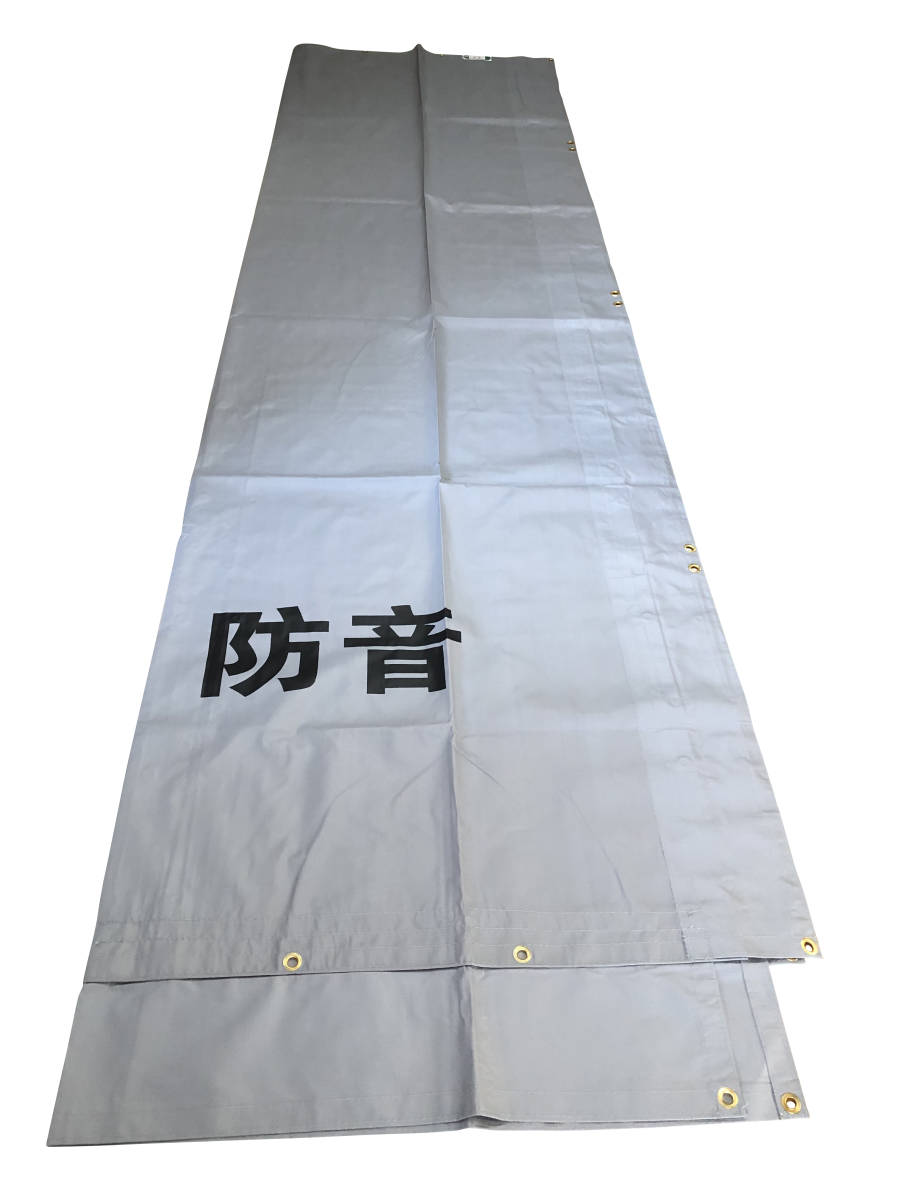 新品★防音シート★2,790円★厚み0.5mm★1.8×3.4m(防炎協会認定品)★足場、養生工事に拍卖