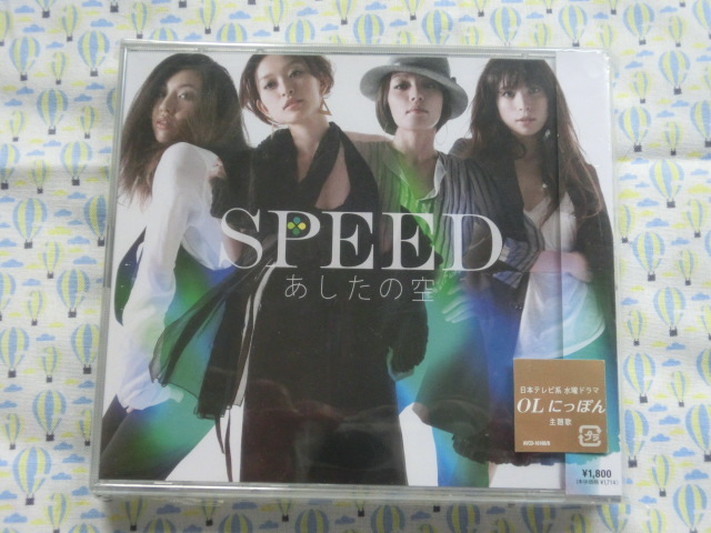 △SPEEDシングル「あしたの空~DVD付き」~帯付き拍卖