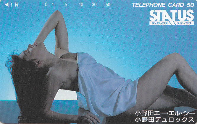 小野田エーエルシー/セミヌード?【テレカ】 G.6.5 ★送料最安60円~拍卖