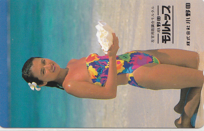 ㈱小野田 モルトップ/ハイレグ水着【テレカ】 G.6.5 ★送料最安60円~拍卖