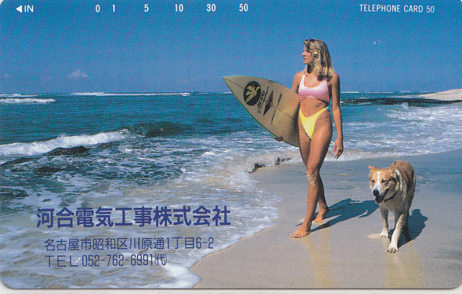 河合電気工事㈱/ハイレグ水着【テレカ】 G.6.5 ★送料最安60円~拍卖