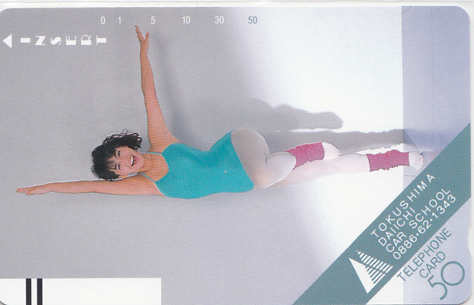 徳島…CAR SCHOOL /レオタード【テレカ】 G.6.19 ★送料最安60円~拍卖