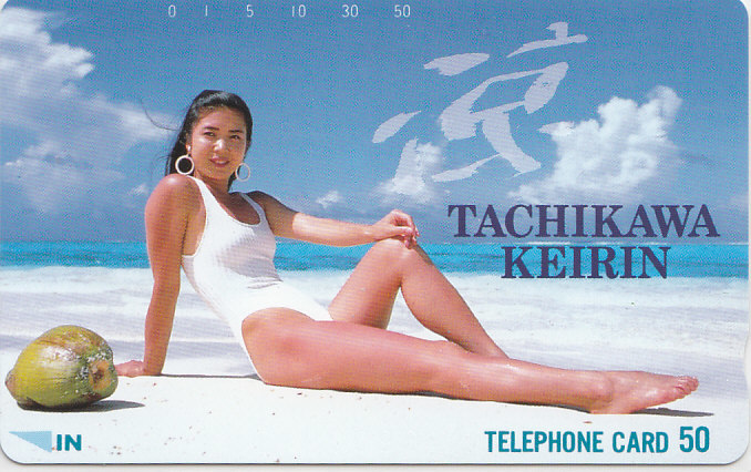 モデル名不詳 立川競輪/ハイレグ水着【テレカ】 G.6.5 ★送料最安60円~拍卖