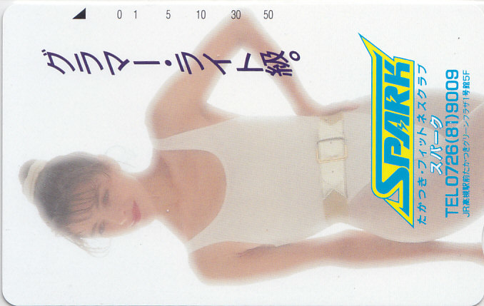 たかつき… /レオタード【テレカ】 G.6.19 ★送料最安60円~拍卖