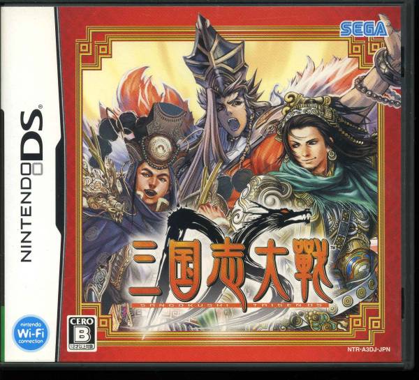 DS〓三国志大戦DS拍卖