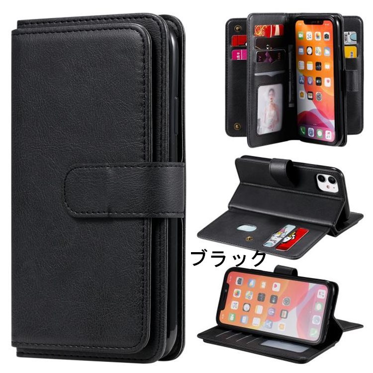 iPhone 12 ケース iPhone12 カバー アイフォン12 ケース 6.1インチ スマホケース 保護カバー 手帳型 多数カード収納 スタンドタイプ 便利拍卖