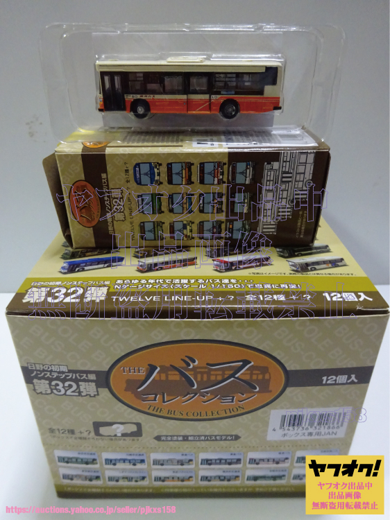 TOMYTEC ザ・バスコレクション 日野の初期ノンステップバス編〈第32弾〉シークレット 東武バスウエスト(埼玉県)+12種 全13種セット拍卖