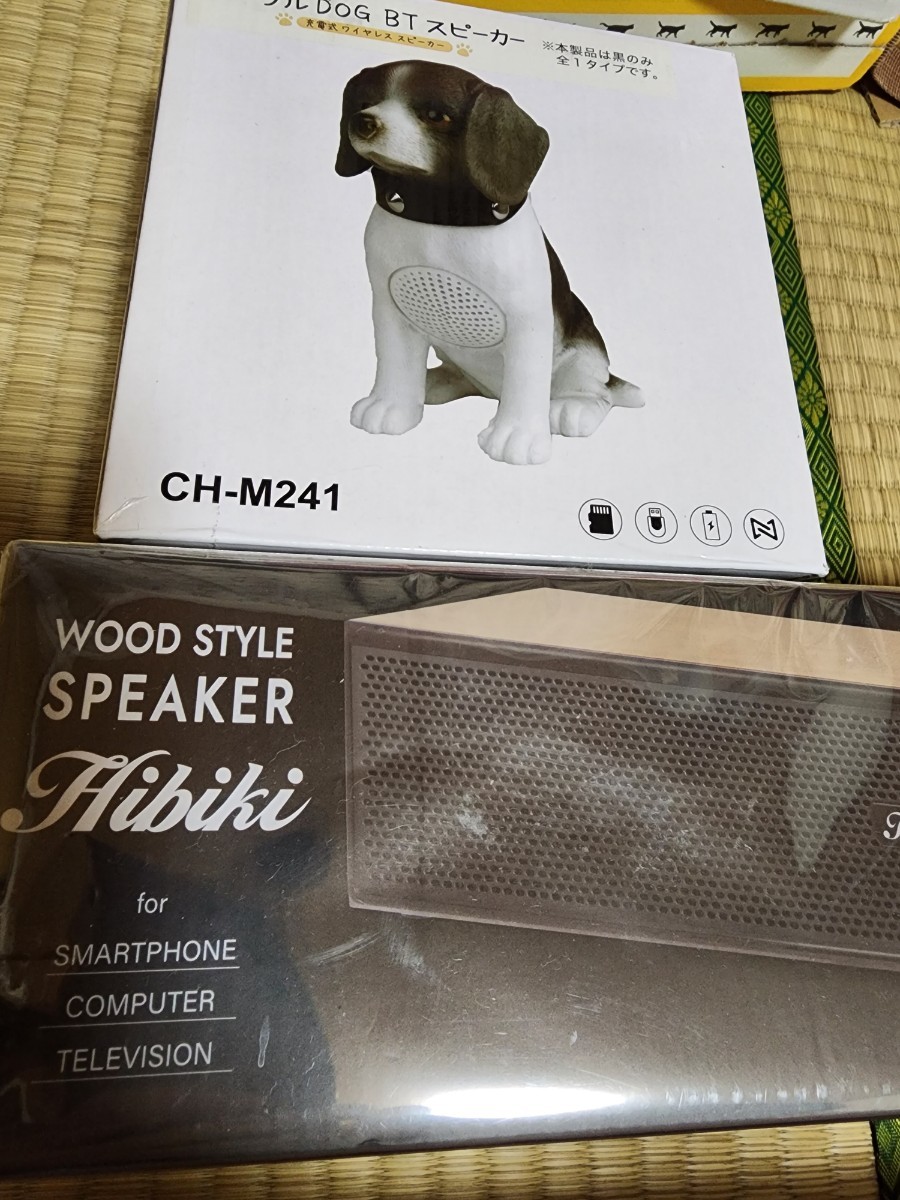 サービス品 WOOD STYLE SPEAKER Hibiki+ビーグルdogスピーカー拍卖