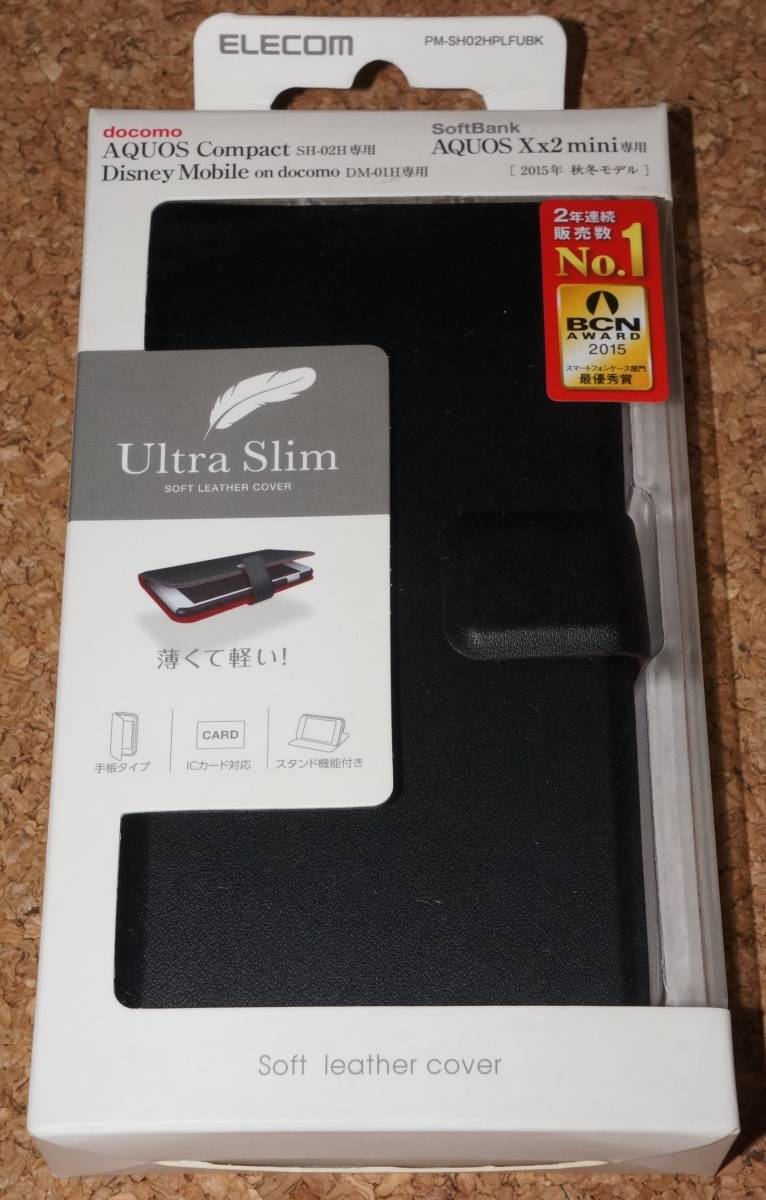★新品★ELECOM SH-02H/DM-01H/AQUOS Xx2 mini/SHV33 レザーカバー 薄型 ブラック拍卖