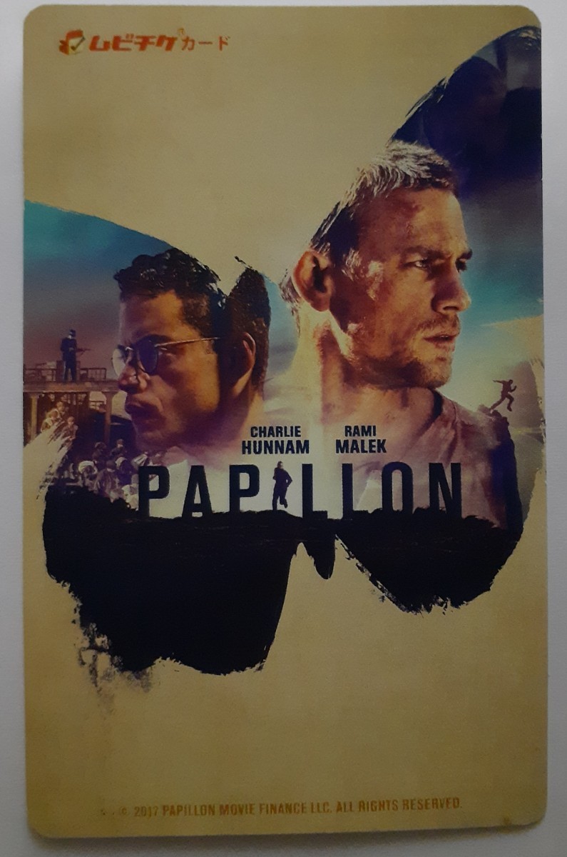 パピヨン 使用済みムビチケ 映画半券 スティーブ・マックィーン ダスティ・ホフマン拍卖