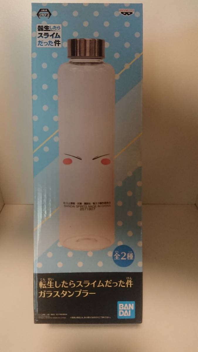 新品 BANDAI 転生したらスライムだった件ガラスタンプラー 拍卖