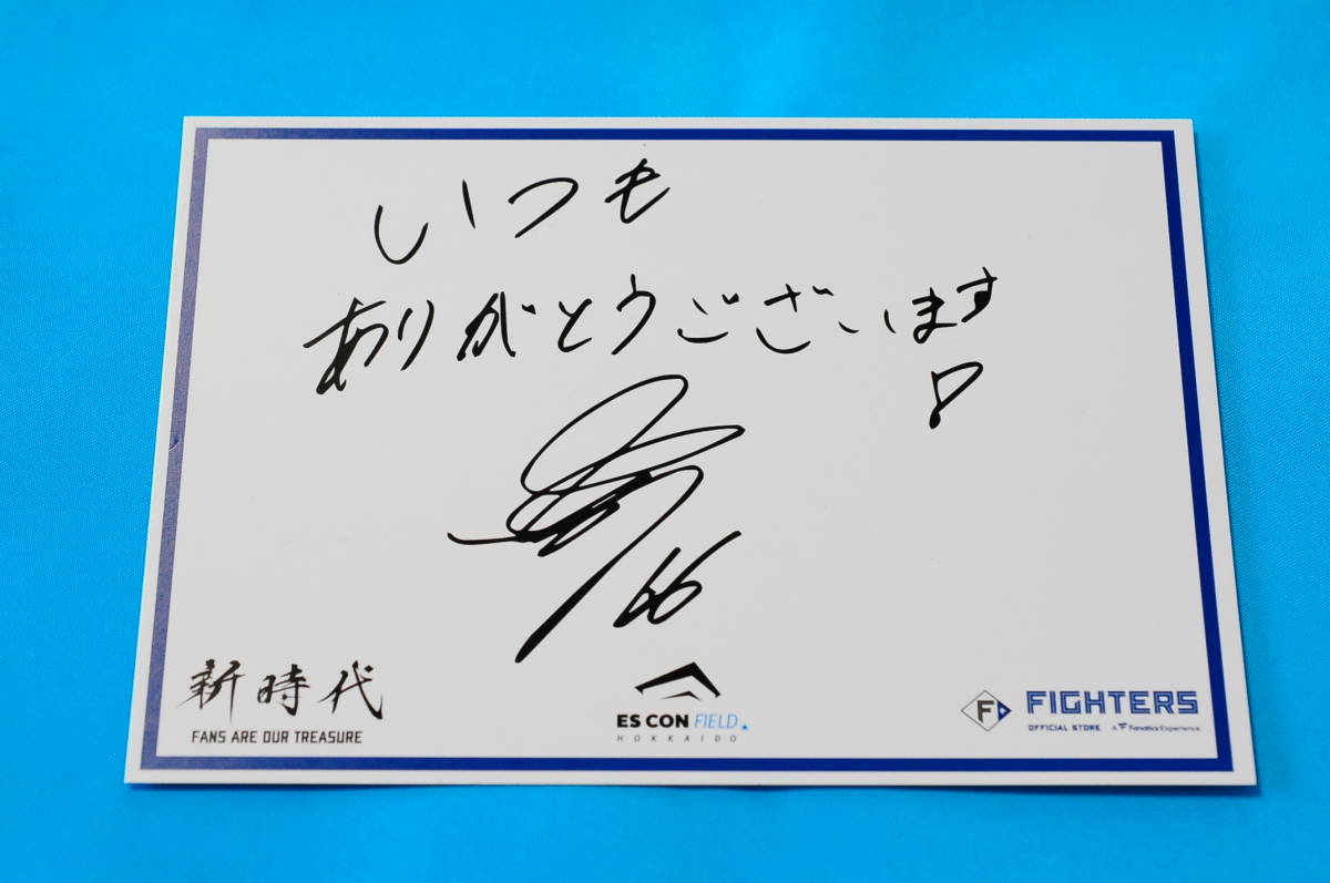 【北海道日本ハムファイターズ】サイン入りメッセージカード(印刷)ポストカードサイズ【#66 万波中正】WF拍卖