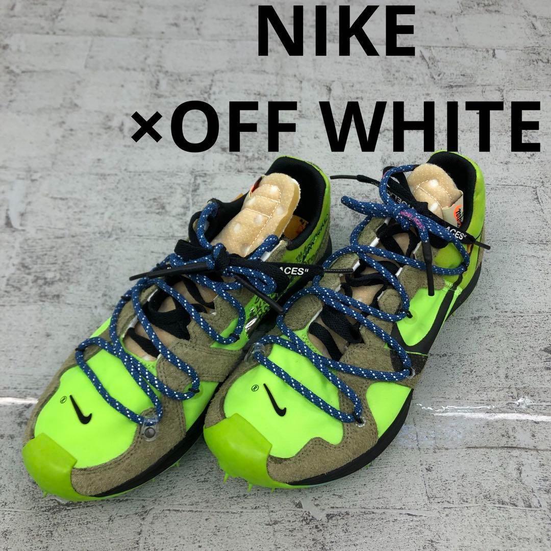 NIKE ナイキ ×OFF WHITE ZOOM TERRA KIGER 5 (2019) W12877拍卖