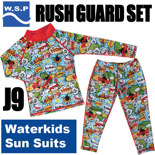 WSP 子ども用 ラッシュガード上下セット J9 レッド ウォーターキッズ・サンスーツ拍卖