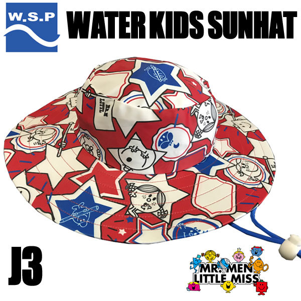 ミスターメン リトルミス 子ども用 サンハット トリコロール J3 水着素材のサーフハット拍卖