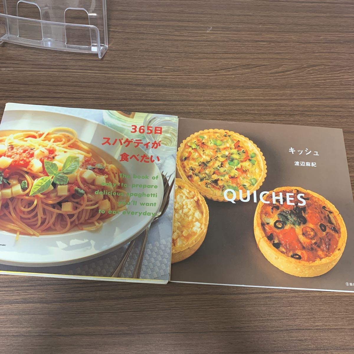 料理本/パスタ/キッシュ/2冊セット/365日パスタが食べたい/QUICHES キッシュ拍卖