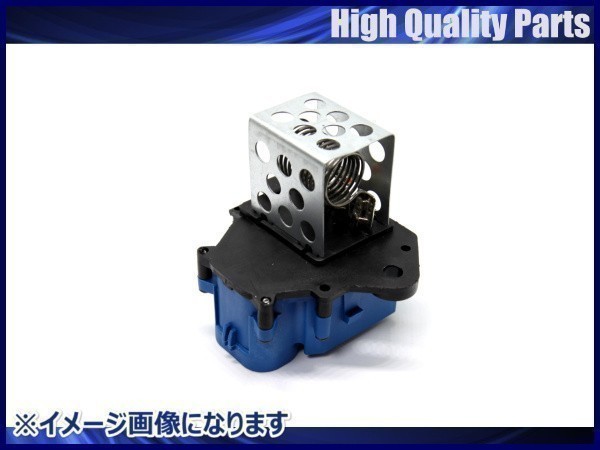 プジョー 206 / 206CC ラジエターファンリレー ブロアーファンレジスター1308.CP 9662240180 9673999980 9654652480 9673999880拍卖
