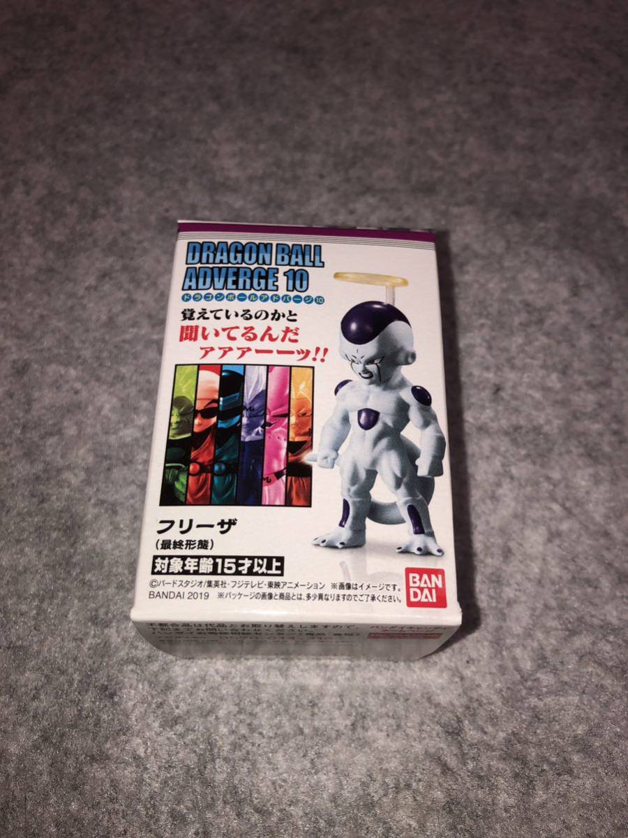 即決 ドラゴンボールアドバージ10 フリーザ 最終形態 新品未開封品 DRAGON BALL フィギュア拍卖