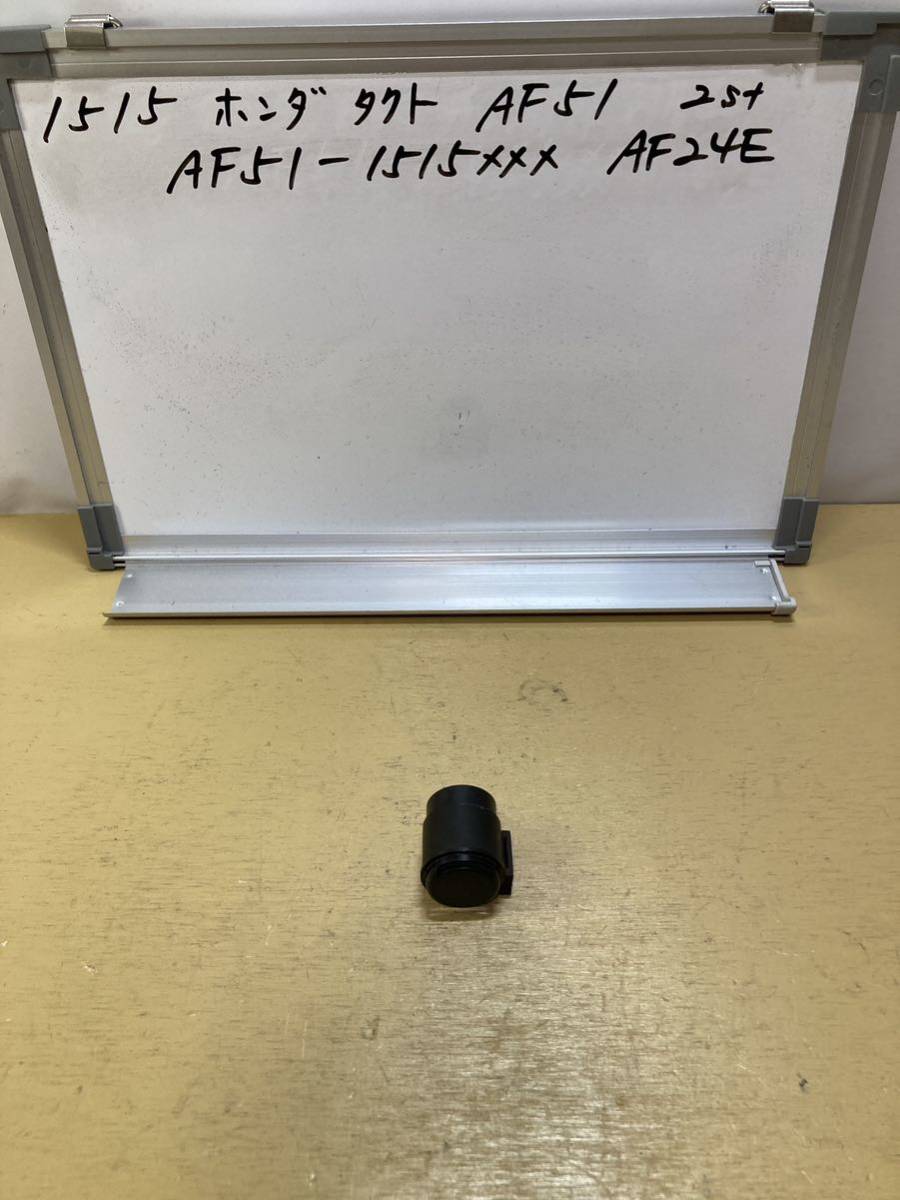 1515 ホンダ タクト AF51 2st ウィンカーリレー拍卖