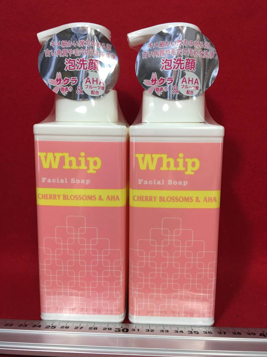 新品 2本組 泡洗顔 石 ホイップフェイシャルソープ チェリーブロッサム & AHA Whip Facial Soap @1680円 株 コスメプロ MADE IN JAPAN B拍卖