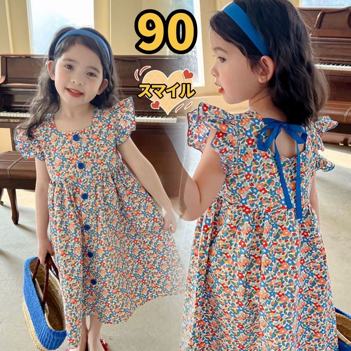 キッズワンピース 花柄 ギャザーふんわり フリル リボン 女の子夏物90拍卖