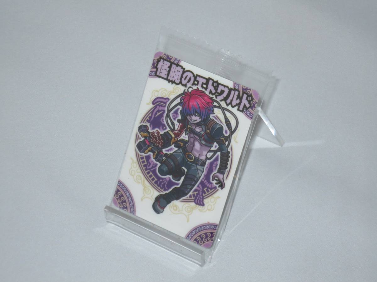 神羅万象チョコ 流星 080 怪腕のエドワルド拍卖