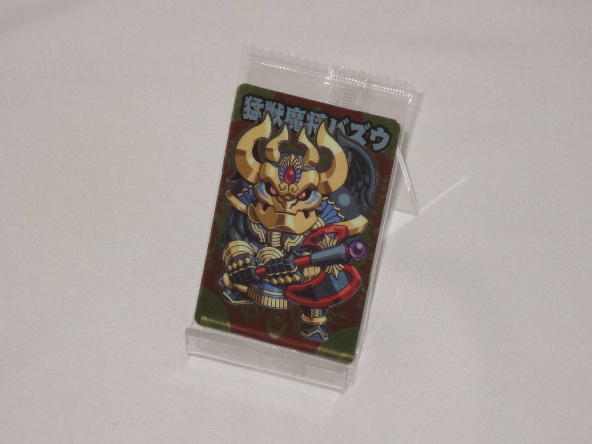 神羅万象チョコ 流星 021 猛獣魔将バズウ拍卖