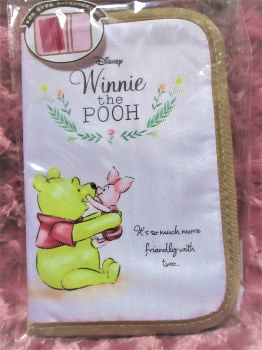 即決【 くまのプーさん マルチケース 】お薬手帳 診察券 母子手帳 保険証 年金手帳 診察券 カード 通帳ケース カードケース お薬手帳ケース拍卖