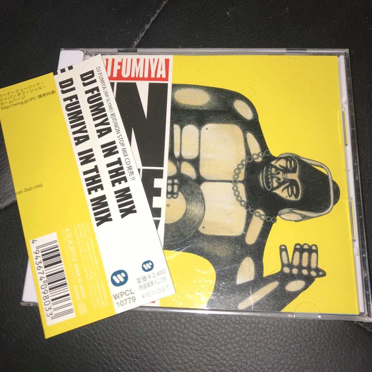 DJ FUMIYA / IN THE MIX拍卖