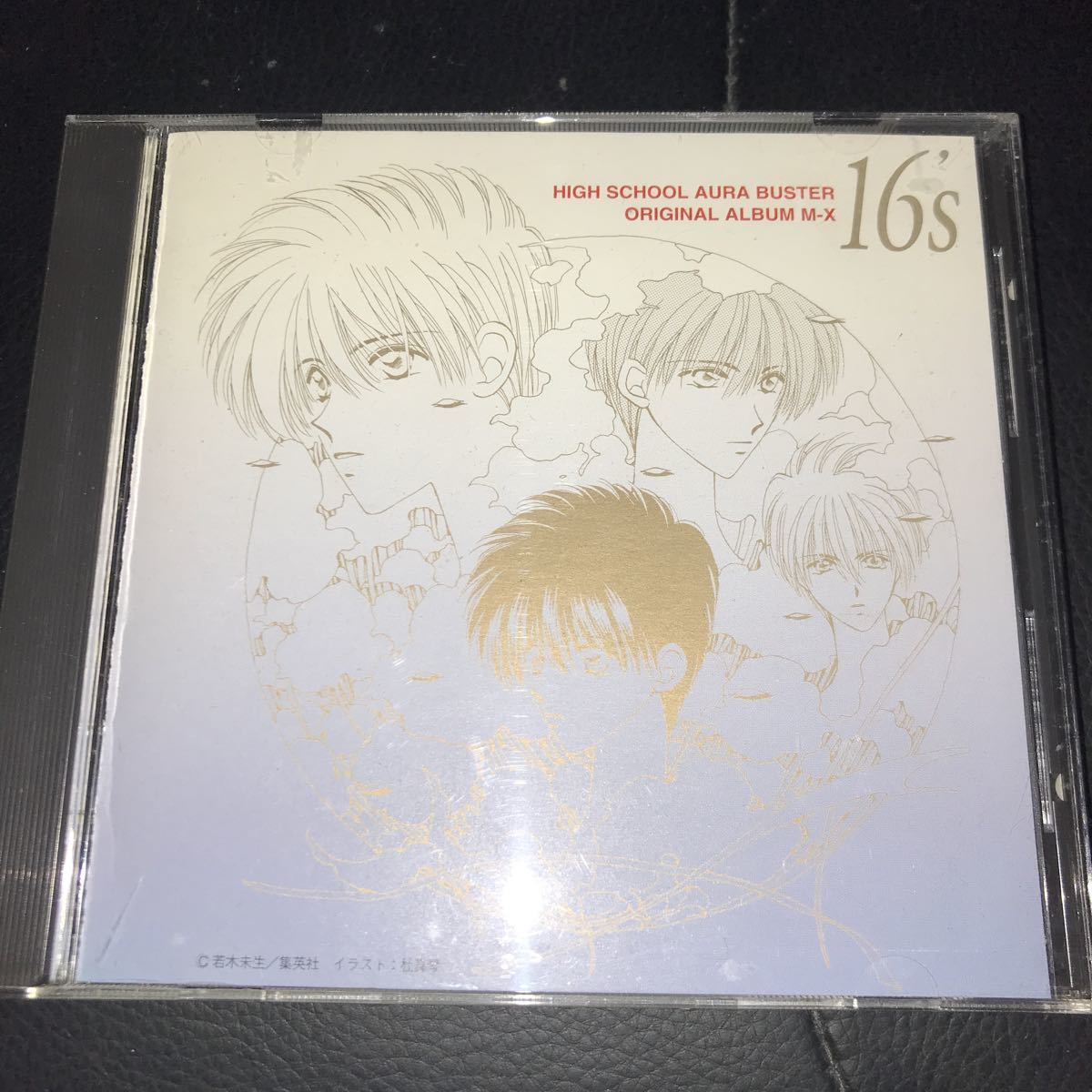 ハイスクール・オーラバスター オリジナルアルバム M-X 16's拍卖