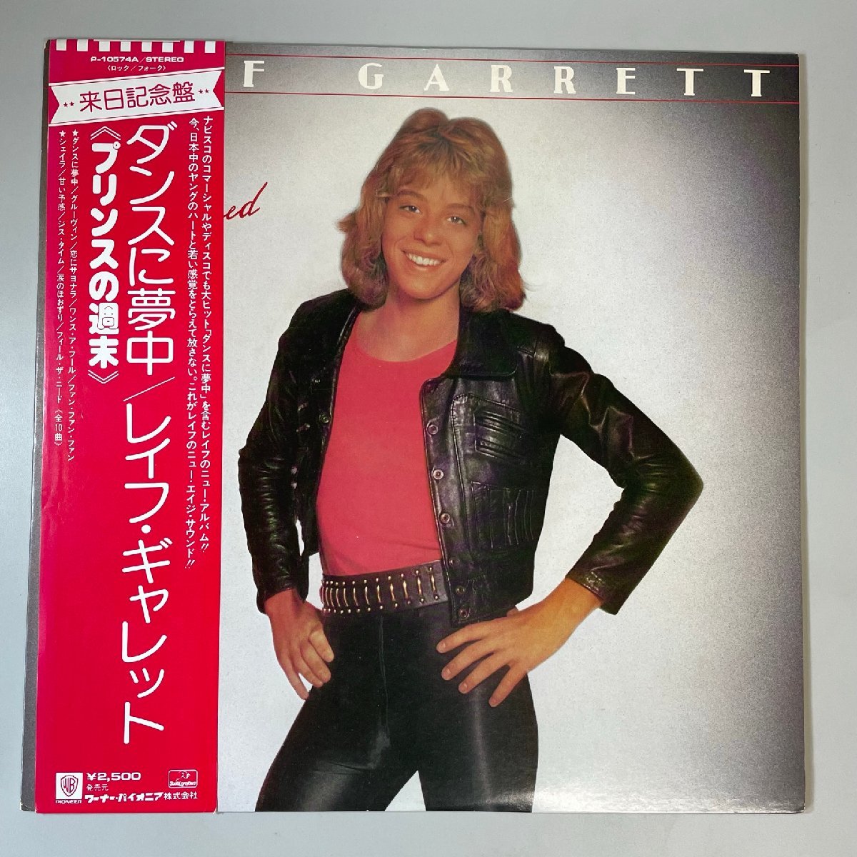 28856★美盤【日本盤】 Leif Garrett / Feel The Need ※帯付き拍卖